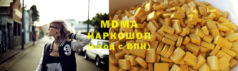 МДМА молли  Дятьково 